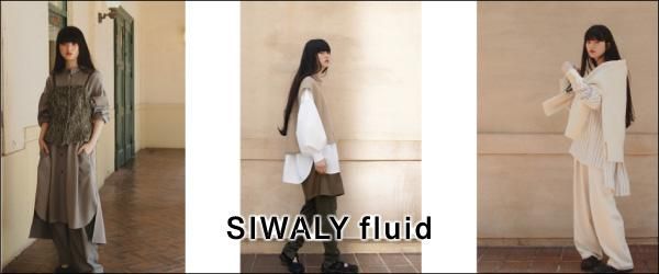 SIWALY
