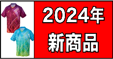 2024"