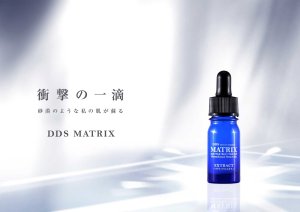 PDS MATRIX NMN-X エキス - DDSマトリックス