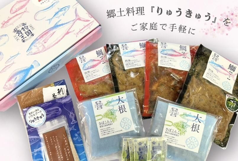 豊後ギフトセット