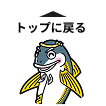 ȥåפ