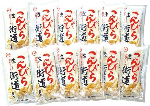 半生・こんぴら街道生うどん（24人前）つゆ付き - サヌキ食品