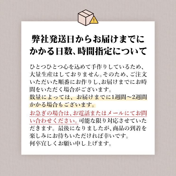 製造バナー