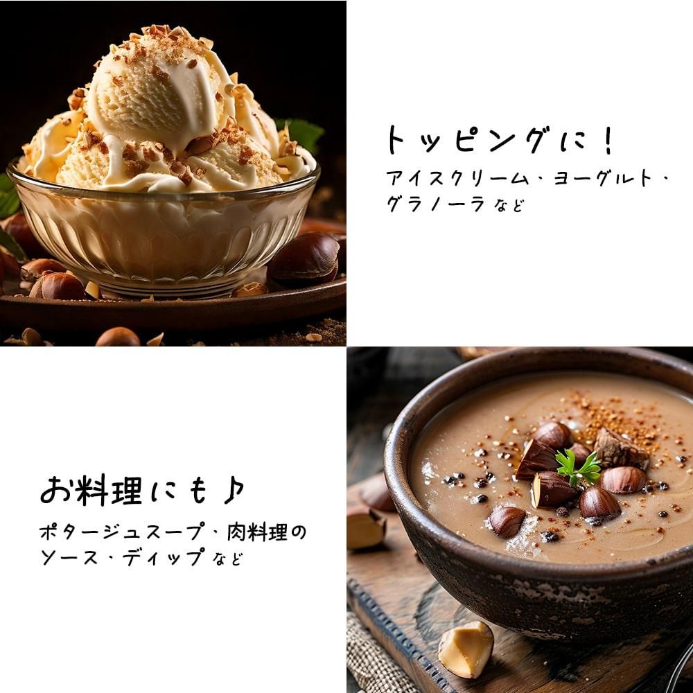 トッピングに!お料理にも♪