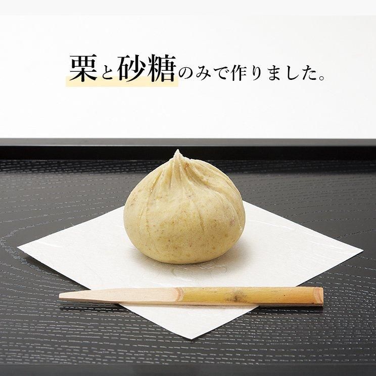 栗きんとん【6個入り】 - 栗菓子・栗スイーツ|ギフトにおすすめ 栗きんとん【6個入り】 - 栗菓子・栗スイーツ|ギフトにおすすめ
