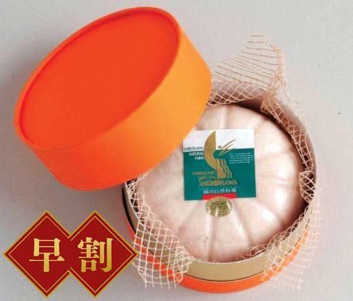 10OFF!̵þϥ֥⡼ĥȡ900g