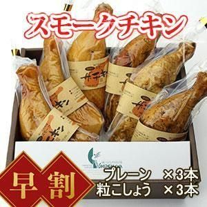 10OFF!̵֥ۡ⡼ ץ졼3ܡγ礦3ܡ6