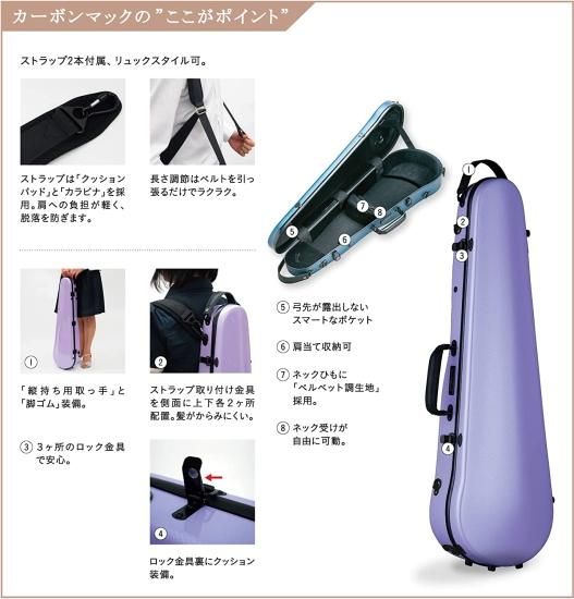 写真追加ヴァイオリンケース】カーボンマック CFV-2S サテン ピンク 4/4 Viola Case】Carbon Mac（カーボンマック）CFA-2S サテンピンク