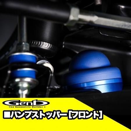 玄武　200系ハイエース用　1インチローダウンブロック