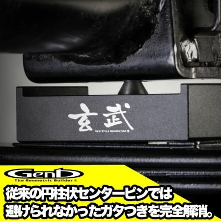 玄武 ハイエース200系 2WD用 ローダウンセット | 2インチ - BUAN 玄武 ハイエース200系 2WD用 ローダウンセット | 2インチ - BUAN
