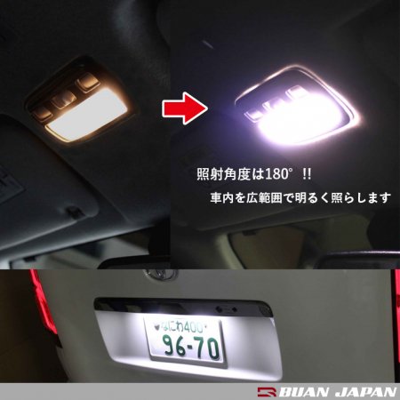 COB LED ルームランプセット 面発光タイプ | BUAN JAPAN - BUAN JAPAN