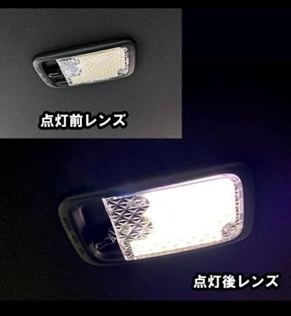 ハイエース内装カスタム 415コブラ製 LEDルームランプ