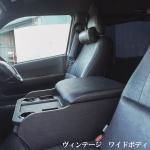コンソールボックス - BUAN JAPAN コンソールボックス - BUAN JAPAN