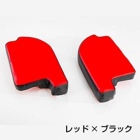 スタイリッシュアームレスト