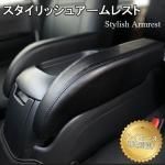 ハイエース　フロントカップホルダー　BUAN JAPAN フロントカップホルダー – BUAN JAPAN