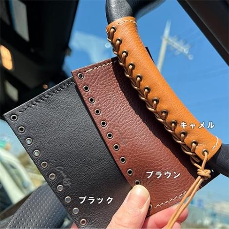 ハイエース　アシストグリップカバー　✧　コンソールボックスシート　ココペリ ハイエース アシストグリップカバー ✧ コンソールボックス