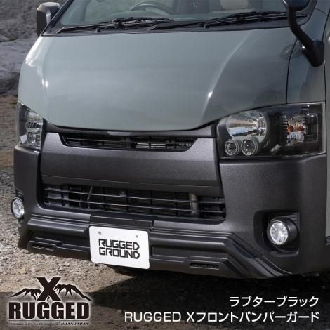 フロントバンパーガード RUGGED X | 大人が遊べるバンパーガード フロントバンパーガード RUGGED X | 大人が遊べるバンパーガード