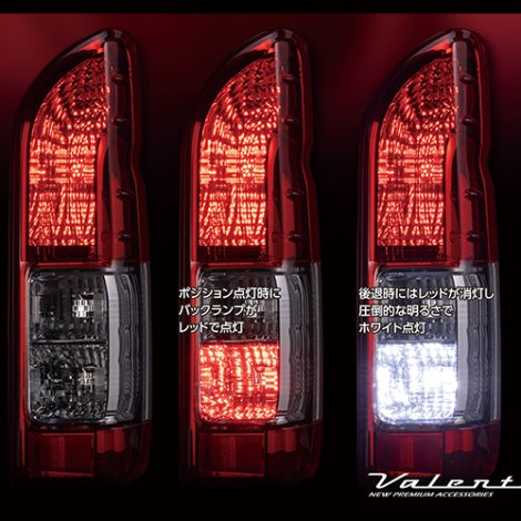 VALENTI/ヴァレンティ ジュエルLEDバックランプポジション化キット T16 ランサーワゴン CS#W H15.02～H19.06 WP12-T16-WR