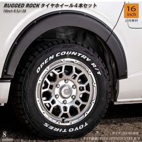 RUGGED ROCK - ラギッドロック - タイヤセット【TOYO オープン