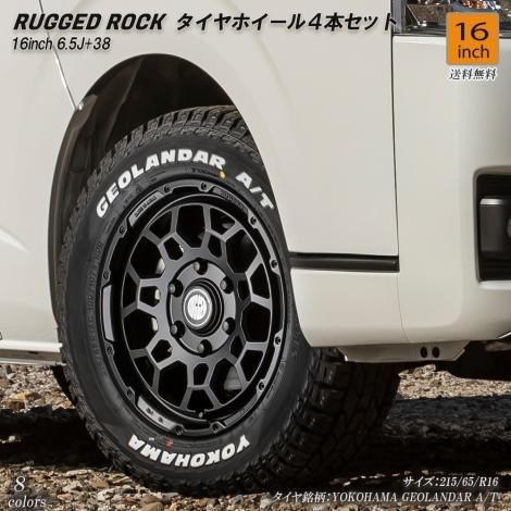 RUGGED ROCK - ラギッドロック - タイヤセット【ヨコハマ RUGGED ROCK - ラギッドロック - タイヤセット【ヨコハマ