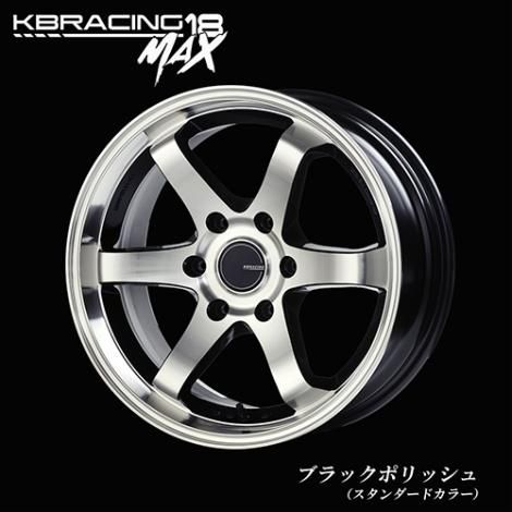 KBRACING18 MAX KBRACING18 MAX