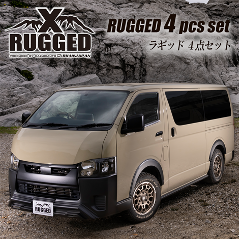 RUGGED X ラギッド4点セット | ハイエース アップスタイル