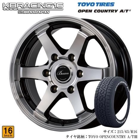 ハイエース タイヤ ホイール 16インチ オープンカントリー OPEN COUNTRY 新品 ハイエース 200系 車検対応 16インチ タイヤ