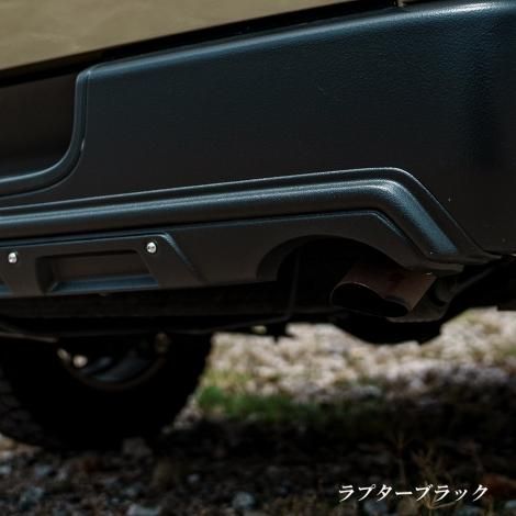 RUGGED XX | リアバンパーディフェンダー | ワイドボディ用 RUGGED XX | リアバンパーディフェンダー | ワイドボディ用