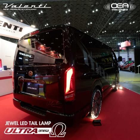 VALENTIジュエルLEDテールランプ|ウルトラオメガ - BUAN JAPAN