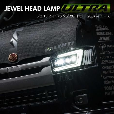 ジュエルヘッドランプ | VALENTI 200ハイエース用 - BUAN JAPAN