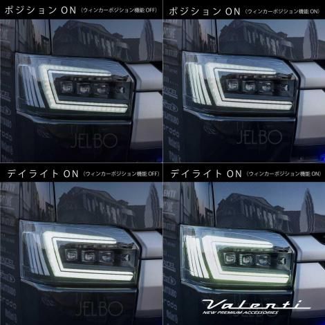 ジュエルヘッドランプ ハイエース/レジアスエース 200系 4型～7