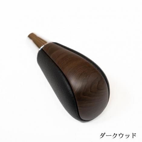 エグゼクティブ シフトノブ | 高級感 - BUAN JAPAN