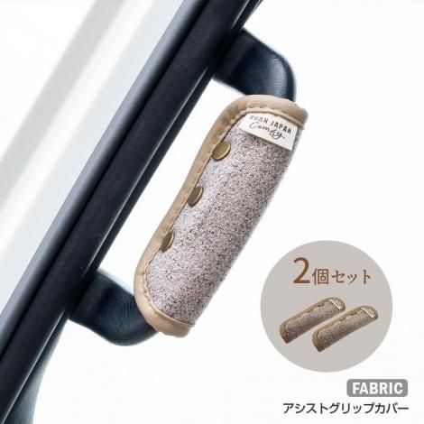 ハイエース　コンソールボックスレザーシート✧アシストグリップカバー ハイエース アシストグリップカバー ☆ コンソールボックス