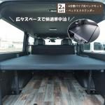 ベッドキット - BUAN JAPAN