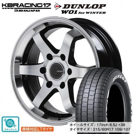 スタッドレスタイヤホイール4本セット | ダンロップ W01 - BUAN JAPAN