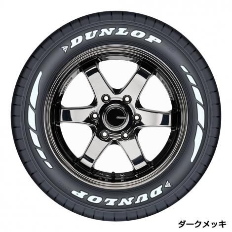 スタッドレスタイヤホイール4本セット | ダンロップ W01 - BUAN JAPAN