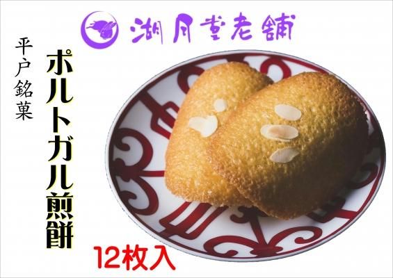ボルってる　かんころ餅 15本 楽天市場】【ふるさと納税】ホクホク 昔懐かしい かんころもち 3