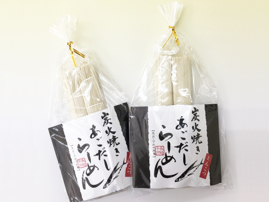 炭火焼きあごだしらーめん - 登録商標カスドース・平戸特産品 炭火焼きあごだしらーめん - 登録商標カスドース・平戸特産品