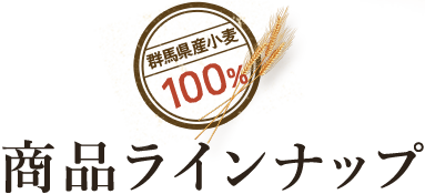 ʥ饤ʥå