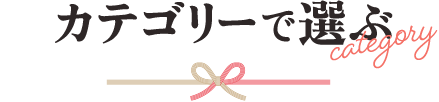 ƥ꡼