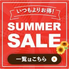 summerSALEڰϤ颪