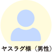 䥹饰͡