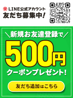 ʪLINEͧ罸桪Ͽ500ʬΥݥץ쥼ȡ