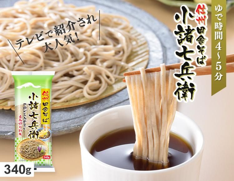 麺類様 🍜 BUTAKIN 御茶ノ水店 マヨ麺【限定】 コール そのまま ミニ背