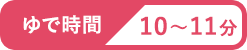 ǻ1011ʬ