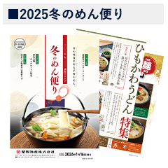 2025ǯߤΤؤꥫ򸫤