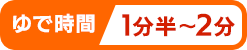 ǻ1ʬȾ2ʬ