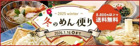 ߤΤؤ2025