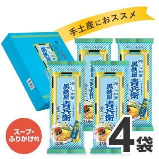 <img class='new_mark_img1' src='https://img.shop-pro.jp/img/new/icons20.gif' style='border:none;display:inline;margin:0px;padding:0px;width:auto;' />Ŵ ʼ(䤷/2)4