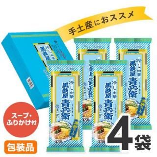 <img class='new_mark_img1' src='https://img.shop-pro.jp/img/new/icons20.gif' style='border:none;display:inline;margin:0px;padding:0px;width:auto;' />Ŵ ʼ(䤷/2)4